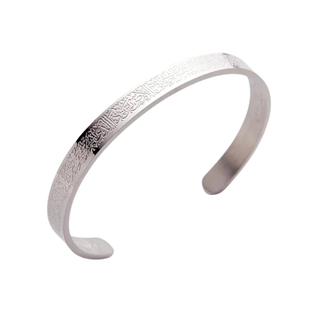 Ayatul Kursi Bracelet
