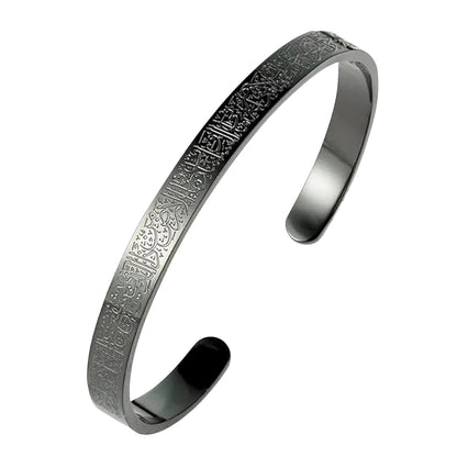 Ayatul Kursi Bracelet
