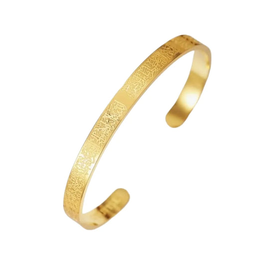 Ayatul Kursi Bracelet